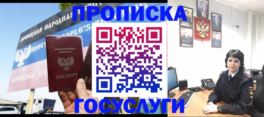 форма 3 в Новороссийске